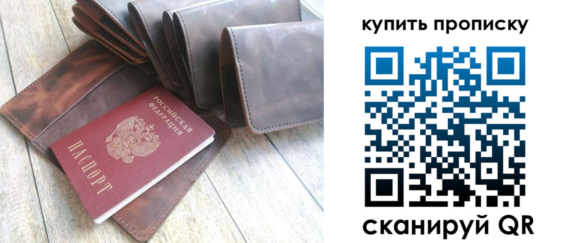 регистрация в Приморско-Ахтарске