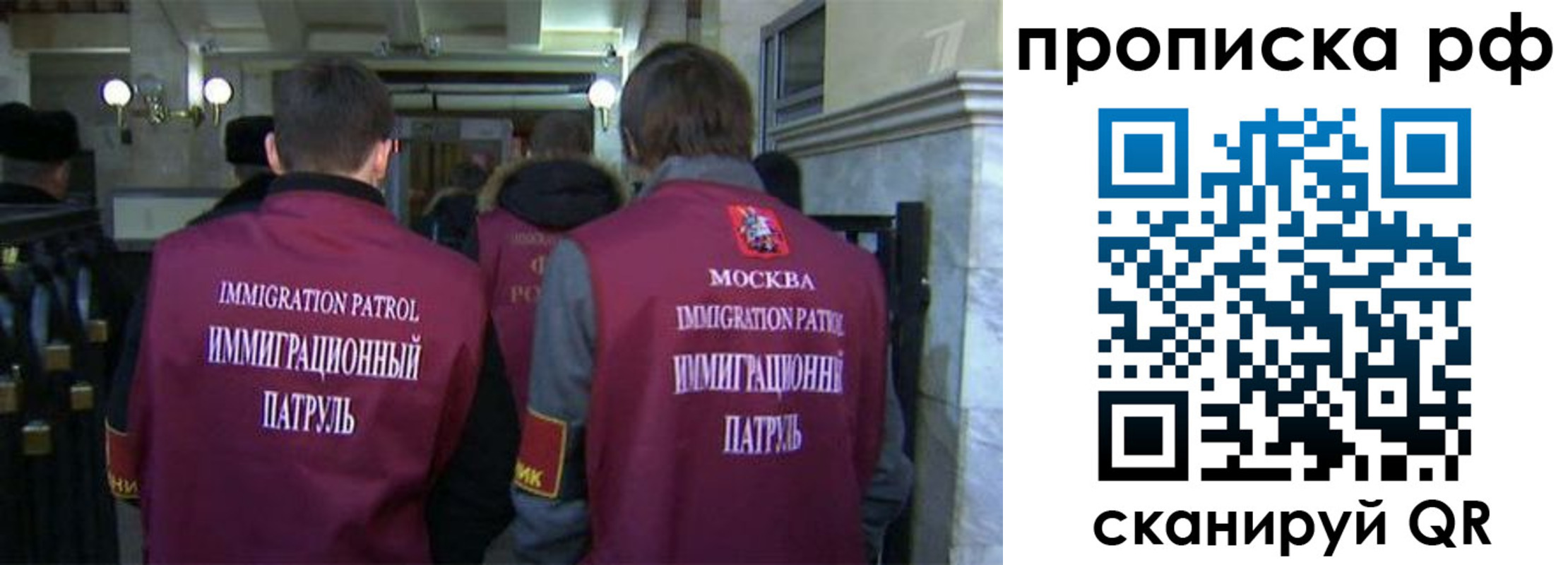 временная регистрация адрес в Приморско-Ахтарске